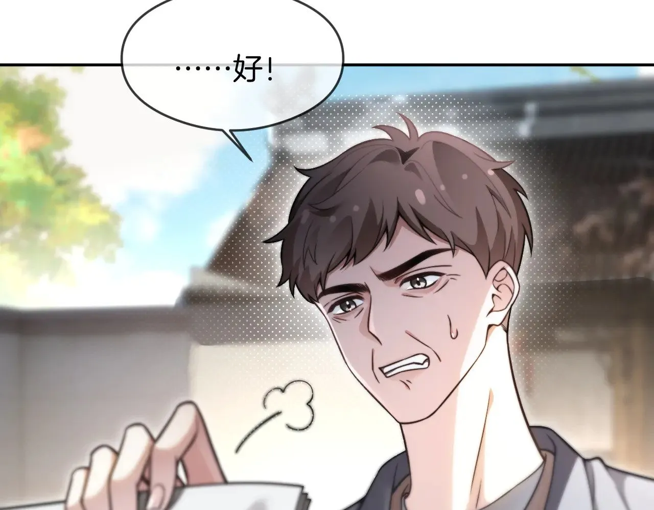第285话 十分钟速通继承人考试40