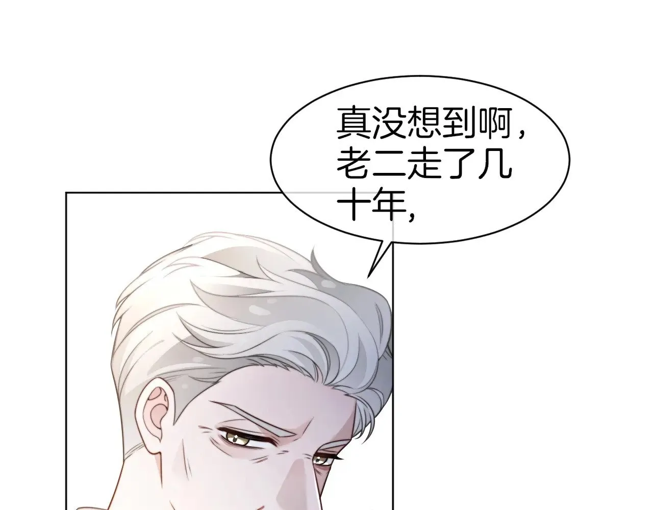 第284话 烧个祠堂玩玩4