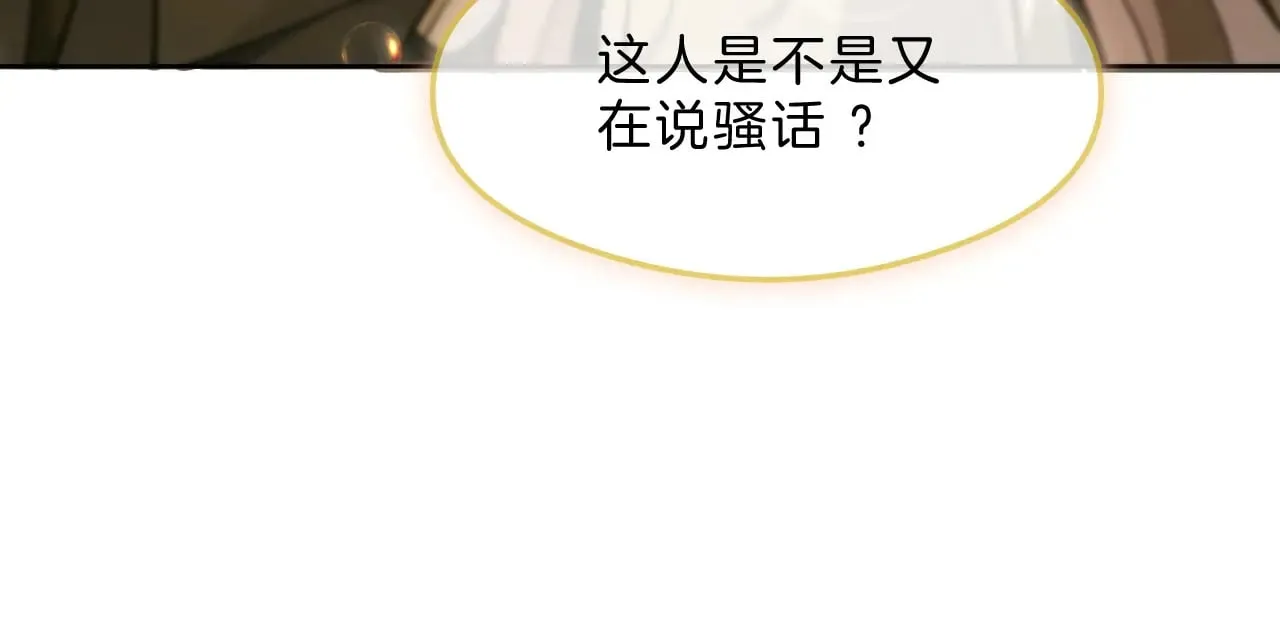 第295话 甜蜜相见57