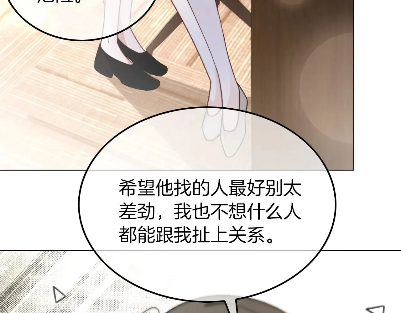 第283话 降维打击73