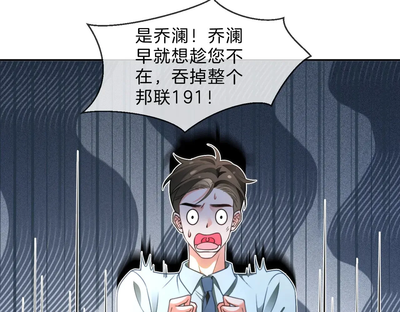 第288话 你想当我的狗？53