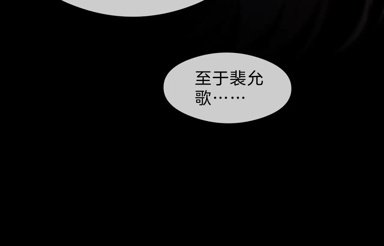 第296话 自己的男人自己宠33