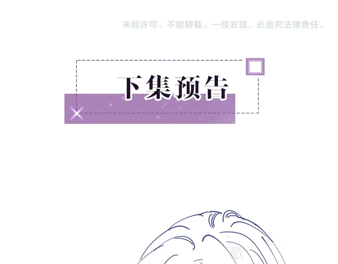 第292话 打脸没商量75