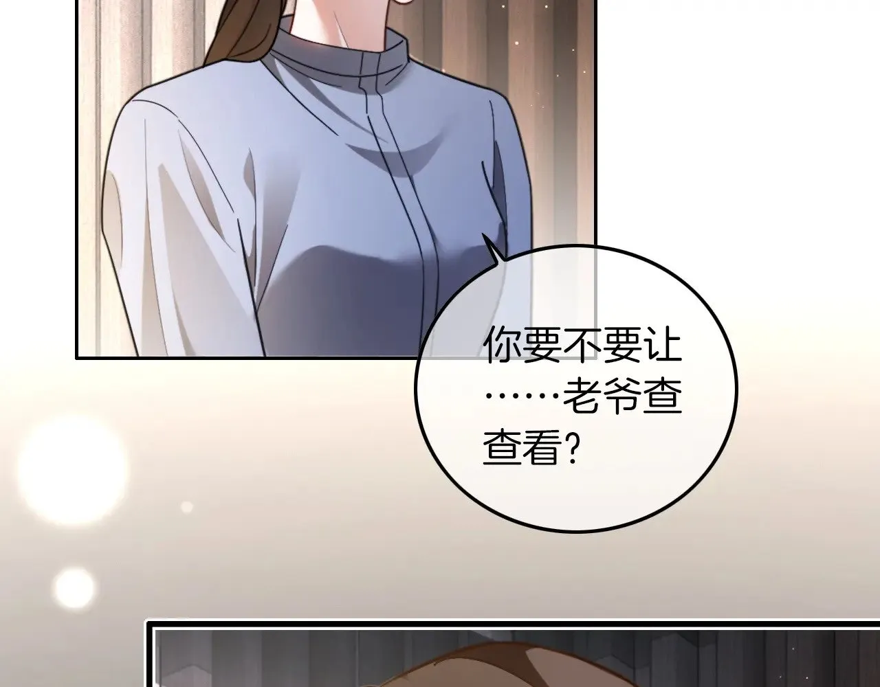 第292话 打脸没商量41