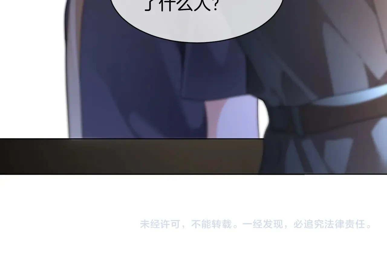 第288话 你想当我的狗？81