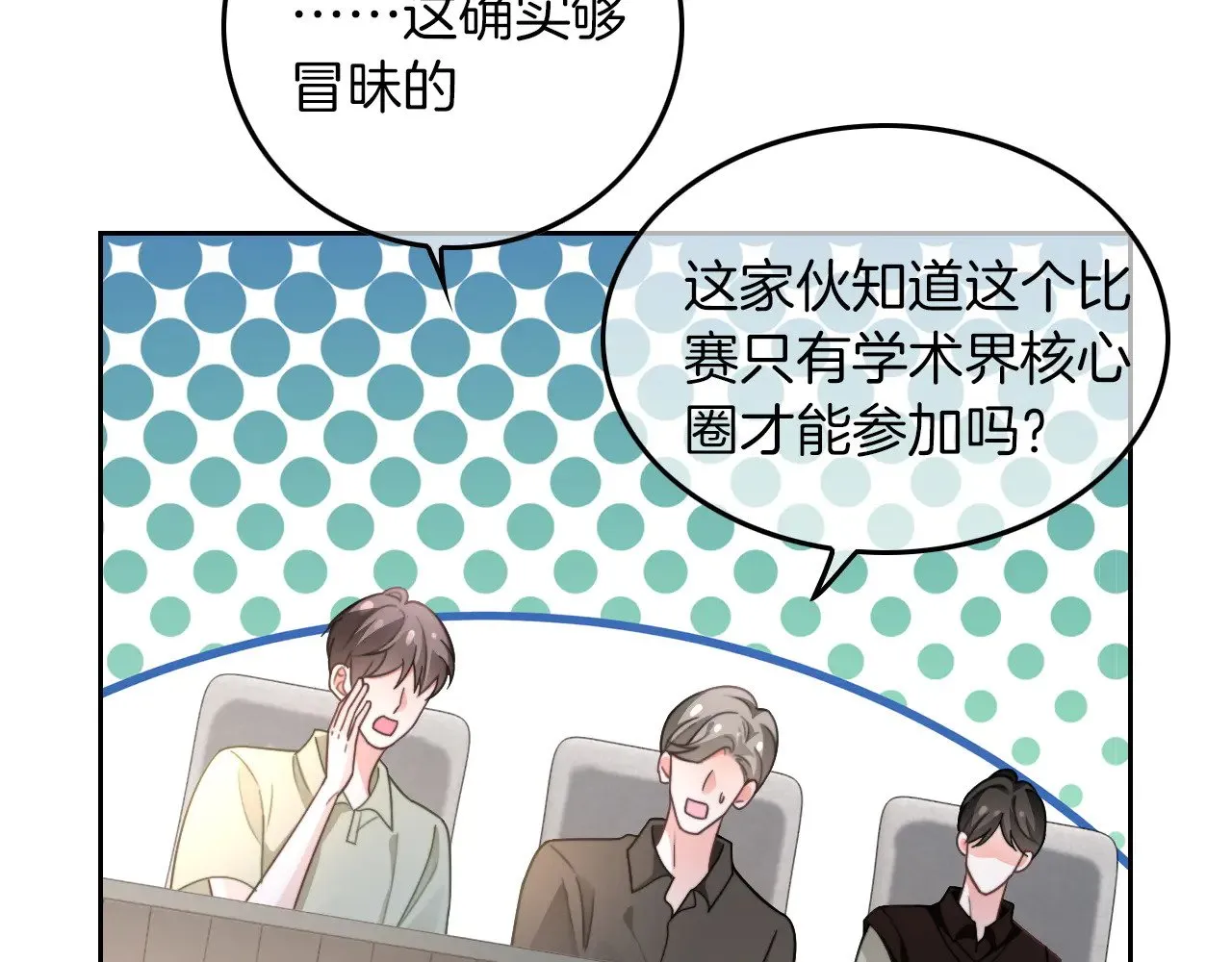 第283话 降维打击29