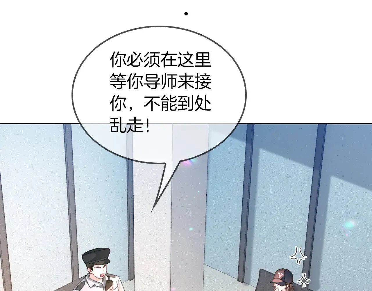 第297话 裴爷被当小孩？61