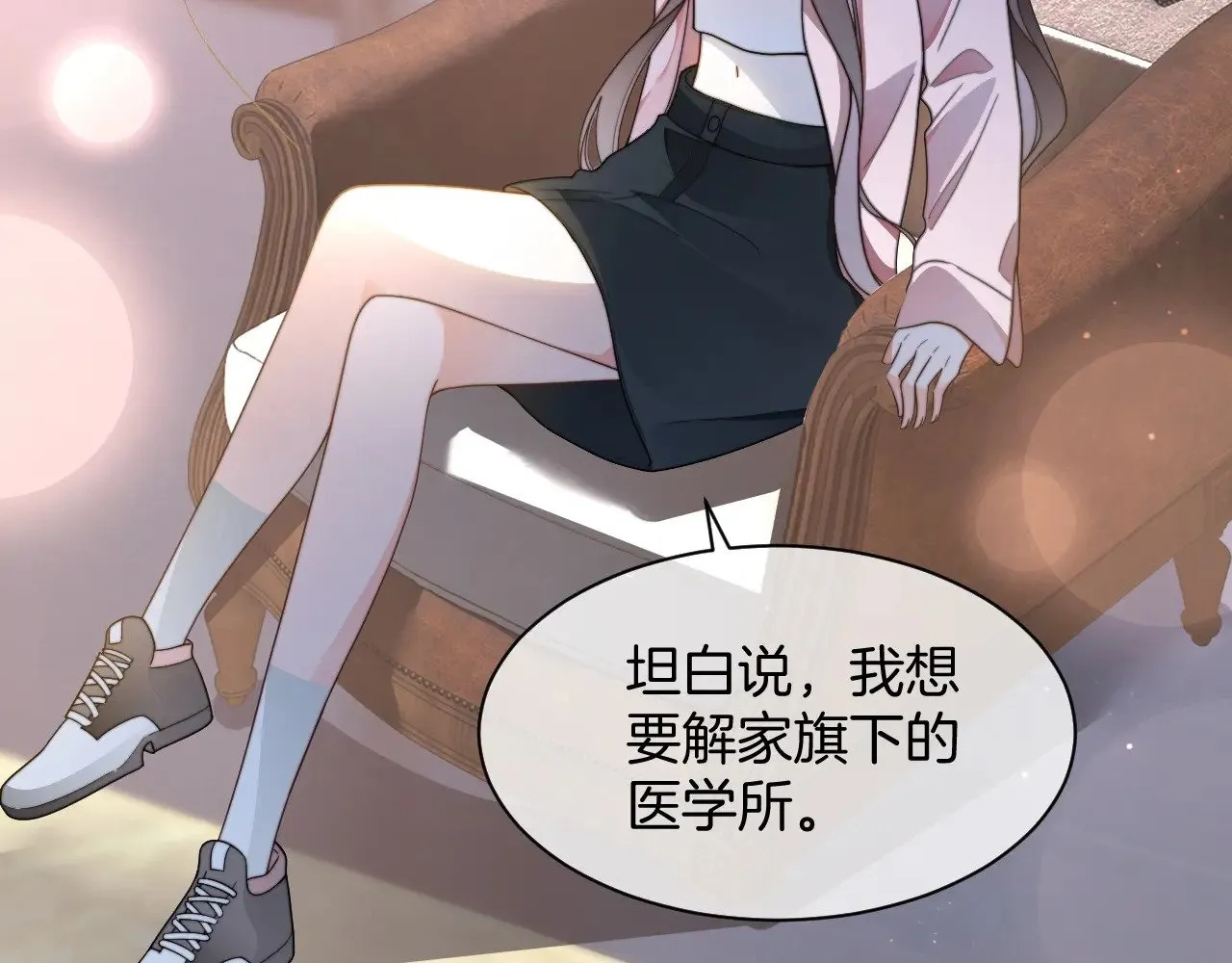 第282话 继承人测试16