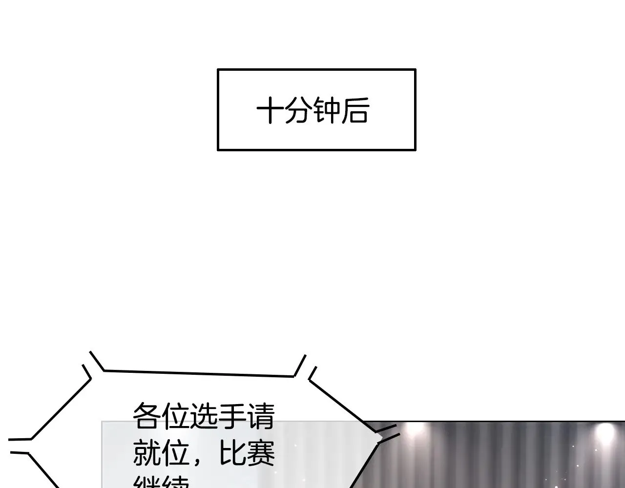 第289话 陷阱重重74