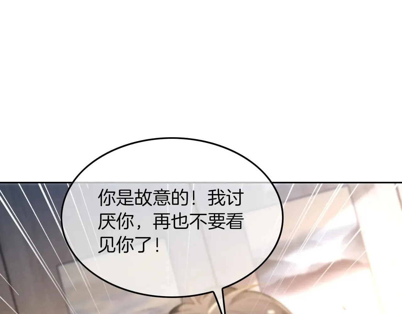 第281话 你值得拥有一切78