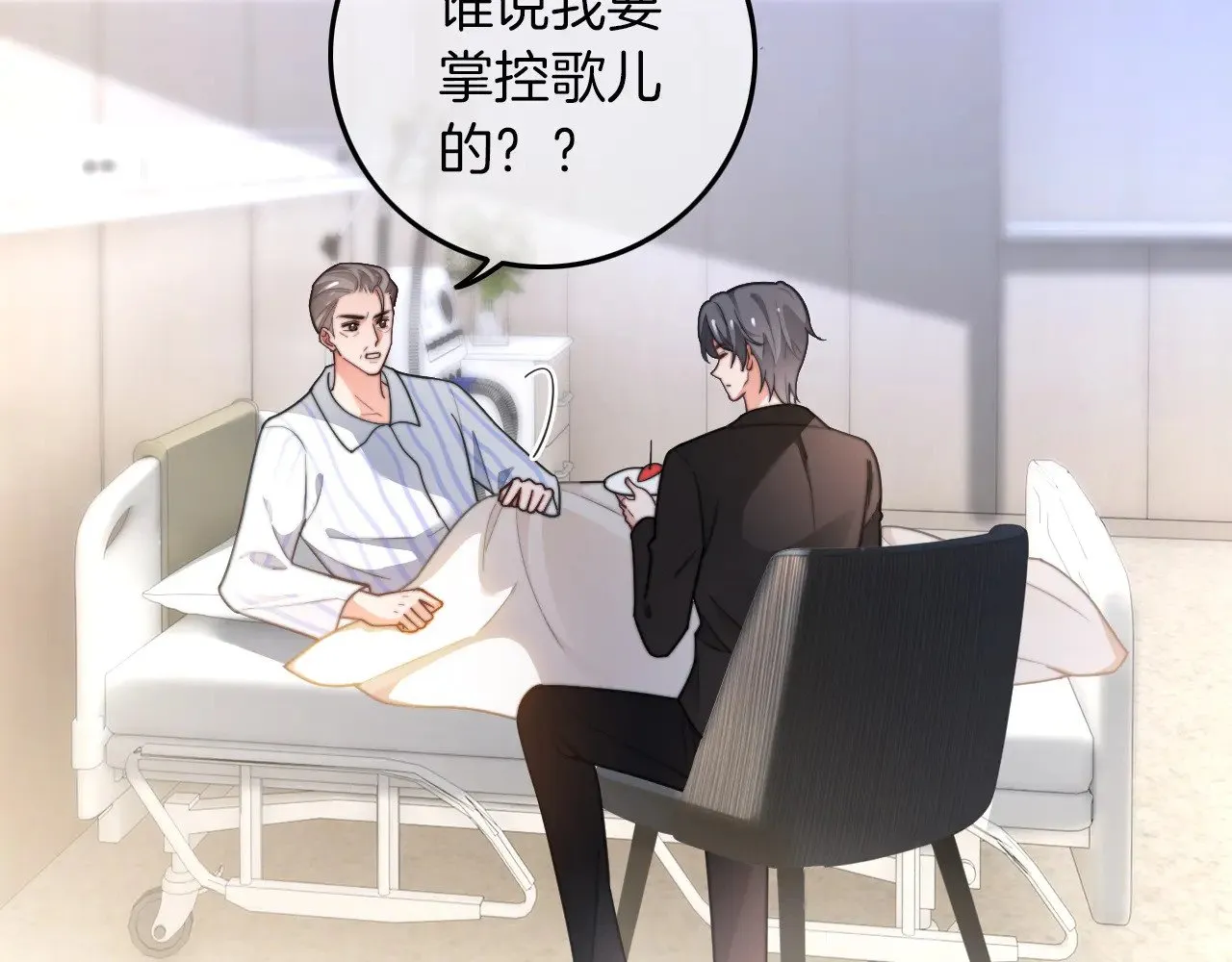 第280话 雨中相拥7