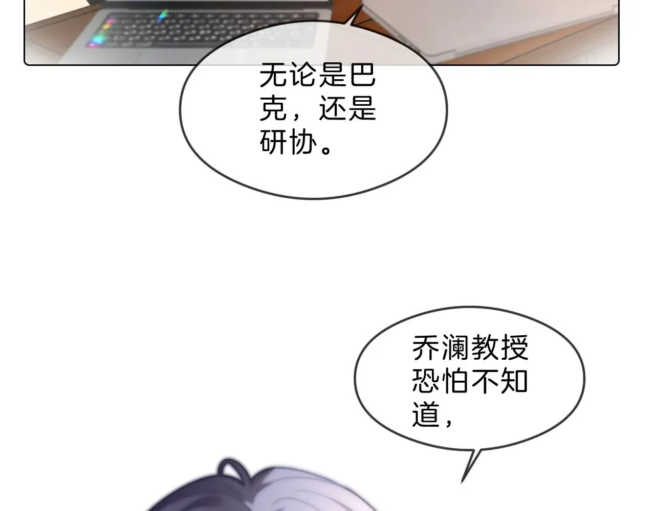 第287话 大佬降临40