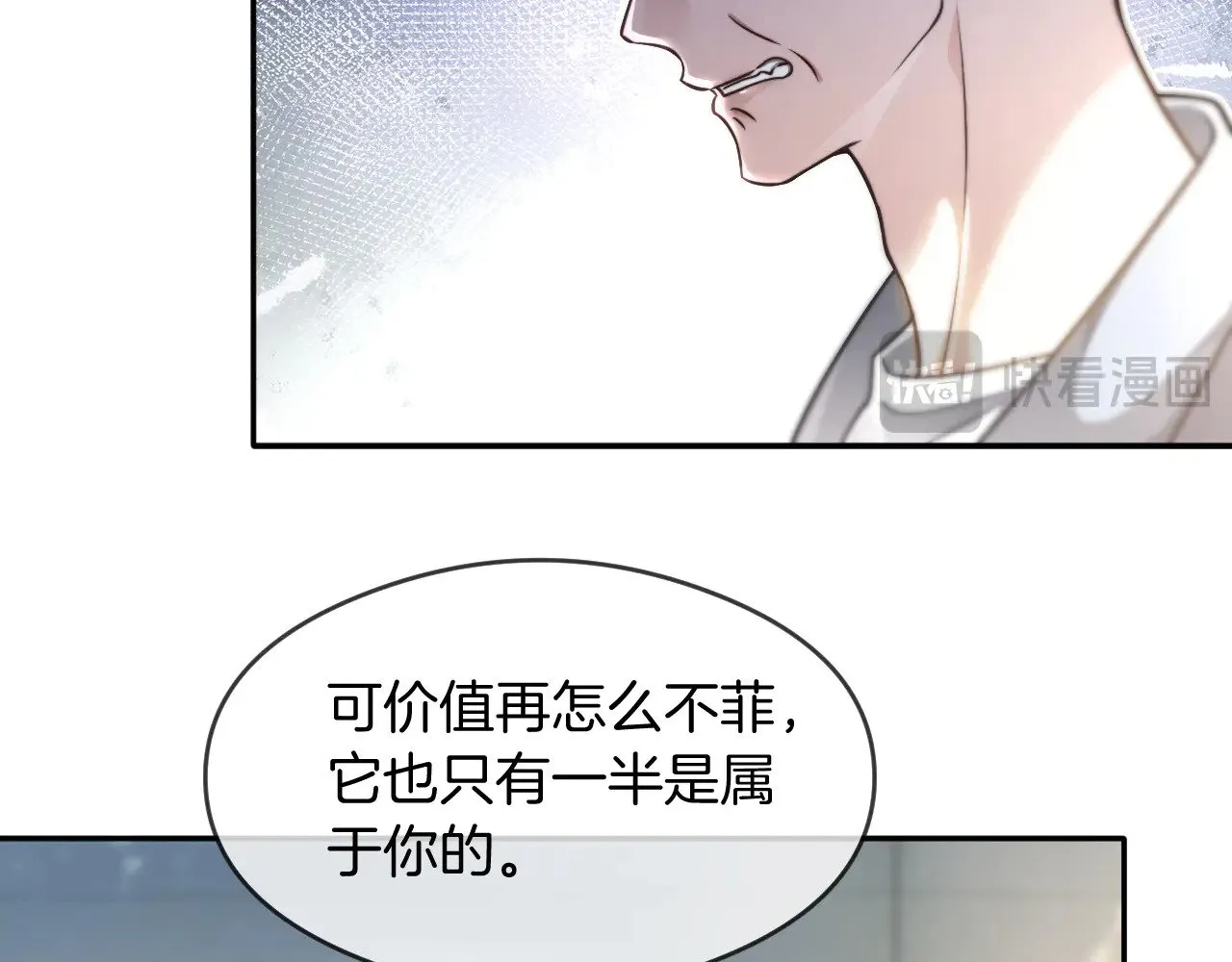 第285话 十分钟速通继承人考试37