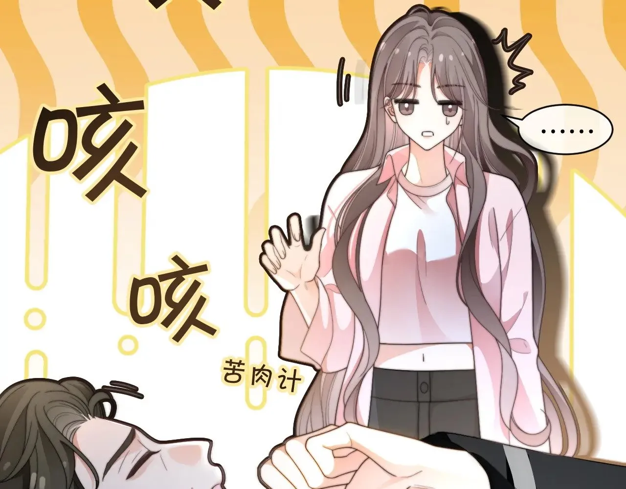 第282话 继承人测试12