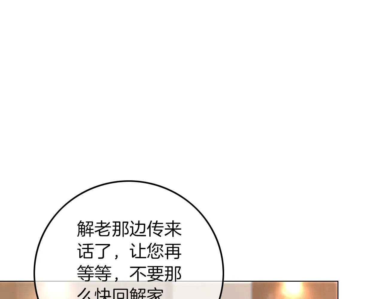 第283话 降维打击70