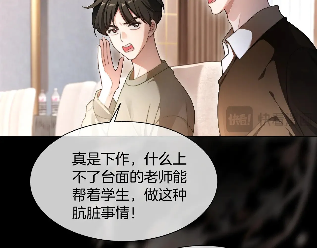 第290话 敢动我的人？25