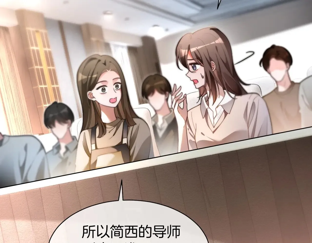 第292话 打脸没商量10