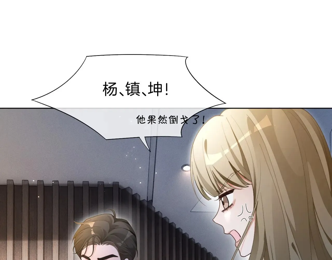 第292话 打脸没商量25