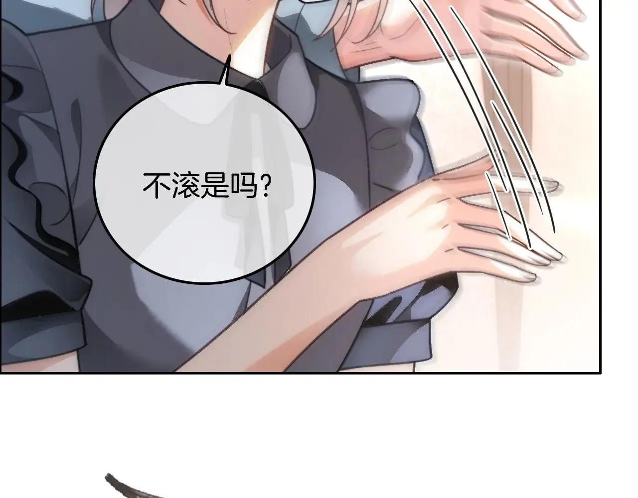 第286话 暴揍下头男35