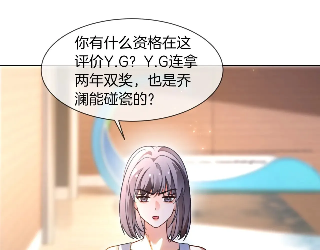 第289话 陷阱重重56