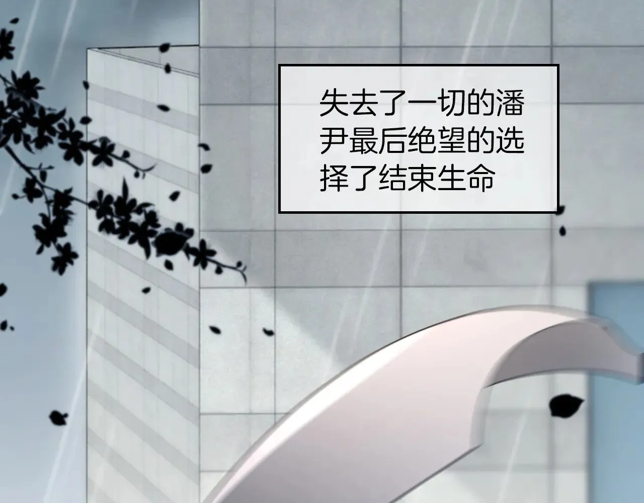 第282话 继承人测试69