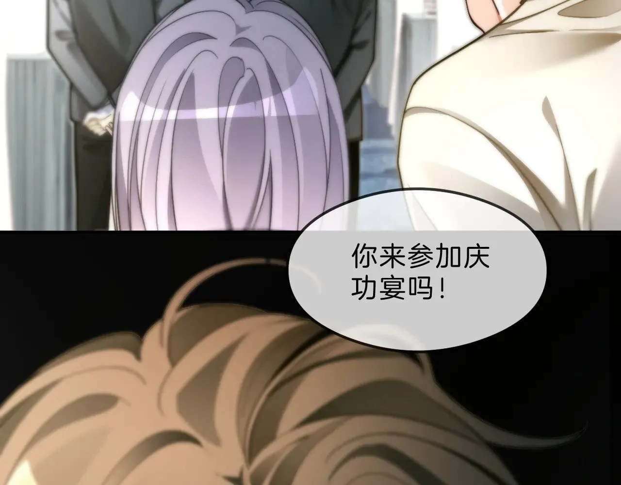 第295话 甜蜜相见62