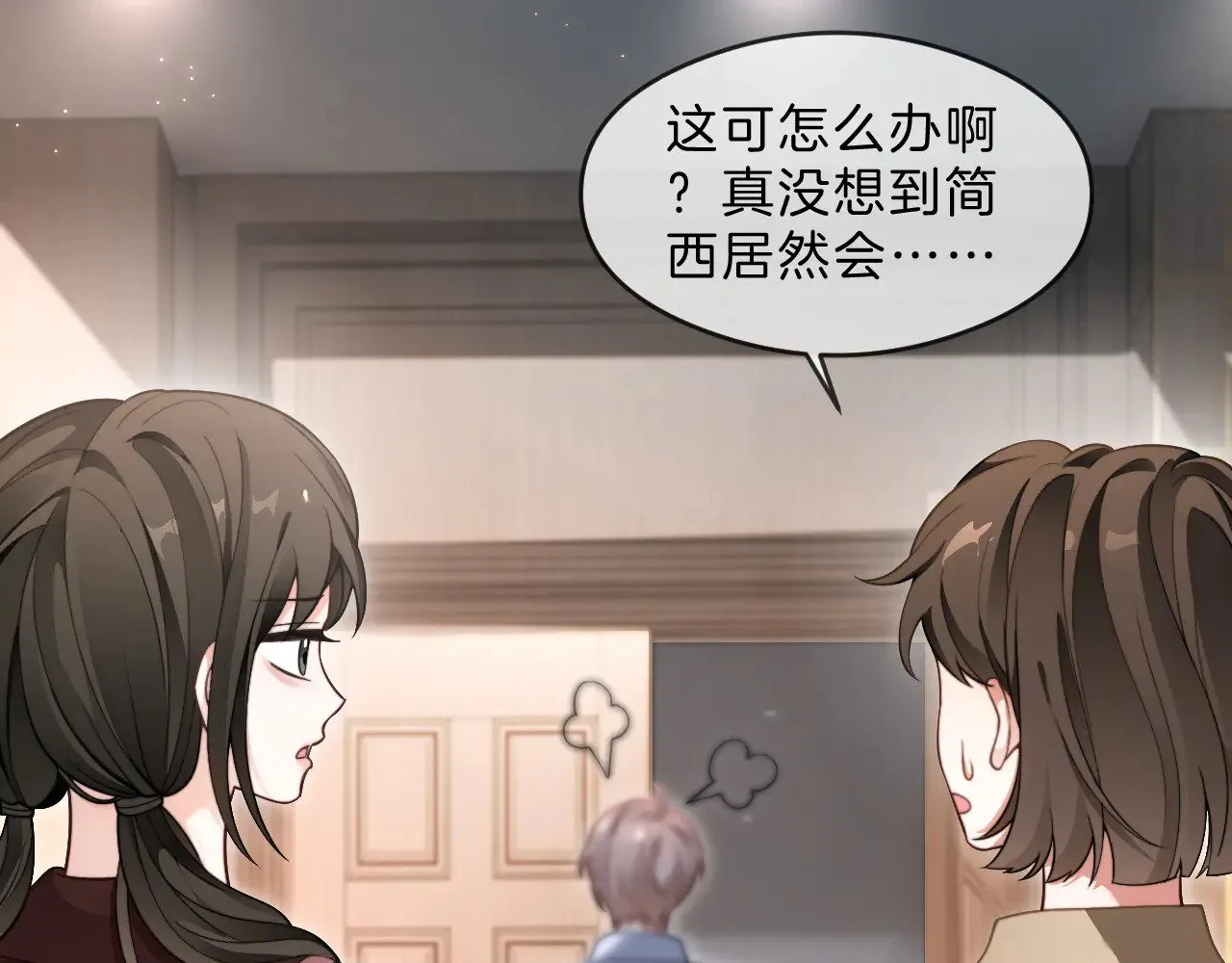 第290话 敢动我的人？35