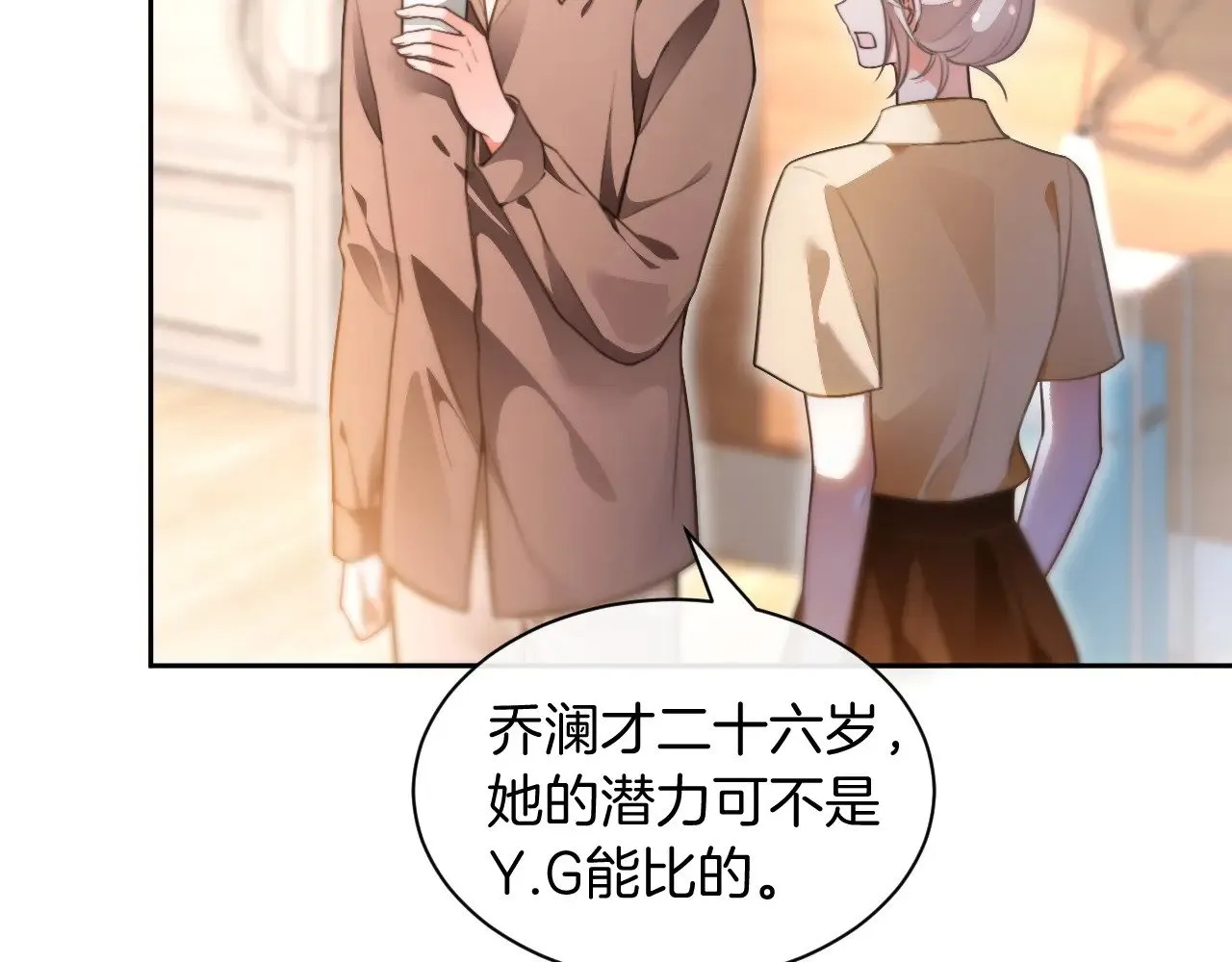 第289话 陷阱重重54