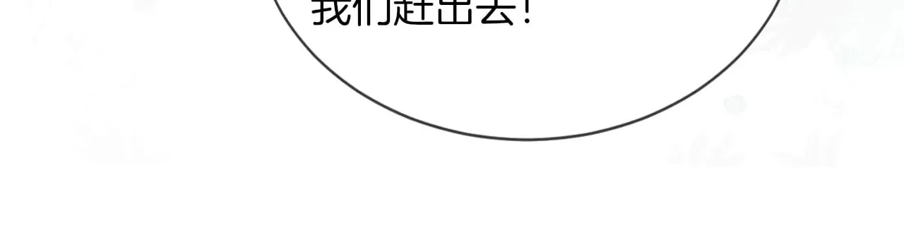 第297话 裴爷被当小孩？21
