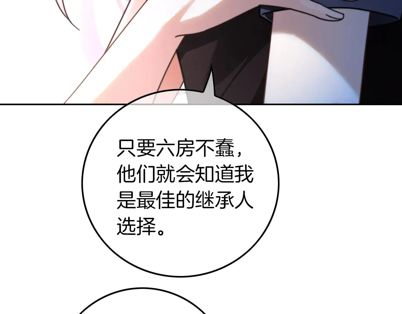 第280话 雨中相拥30