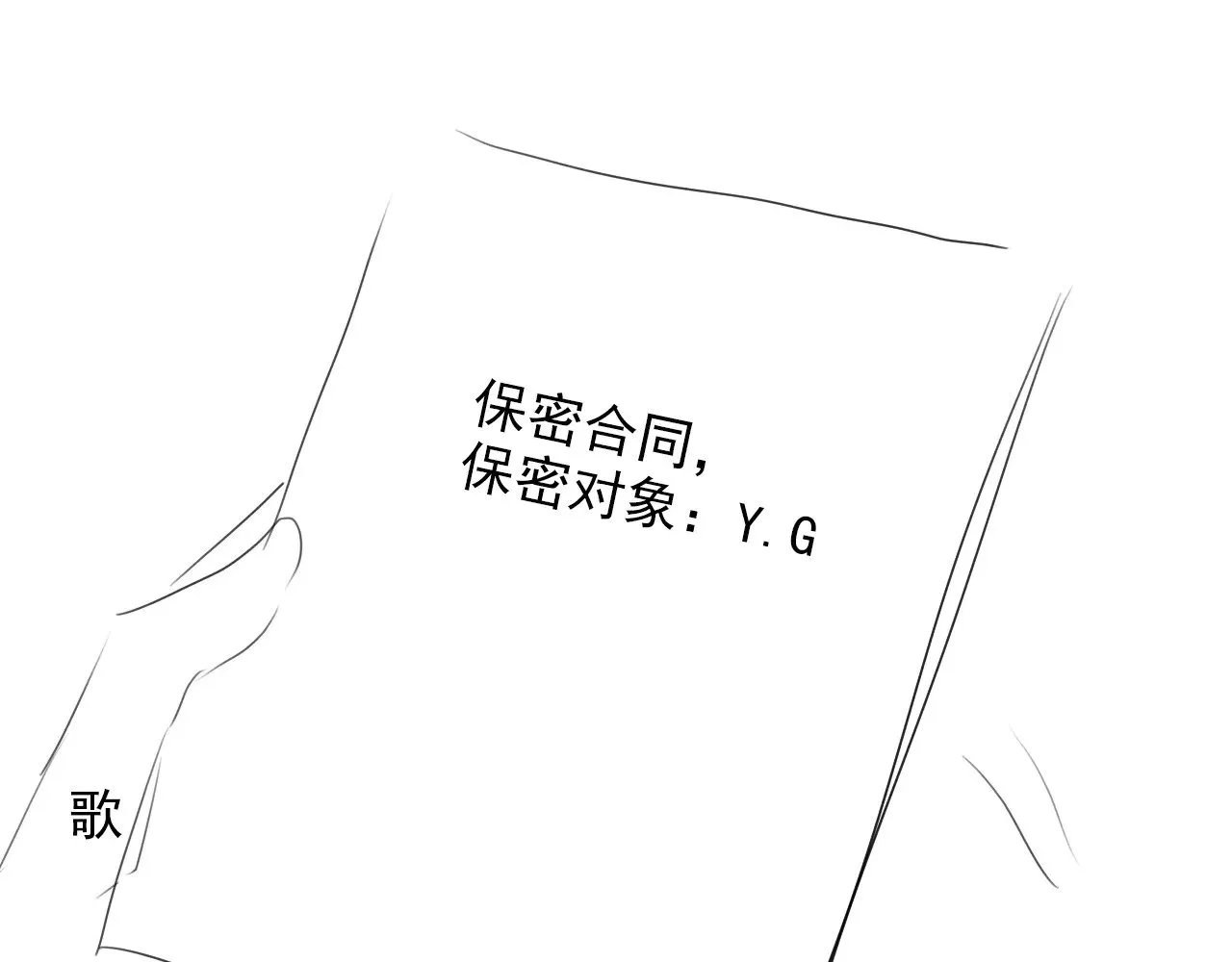 第291话 这件事，没完87