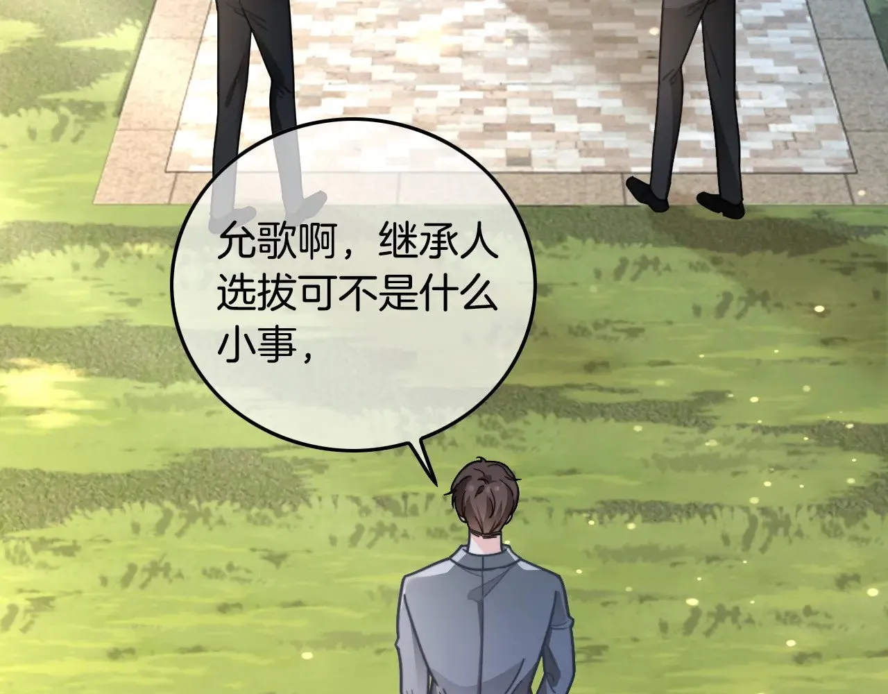 第284话 烧个祠堂玩玩39