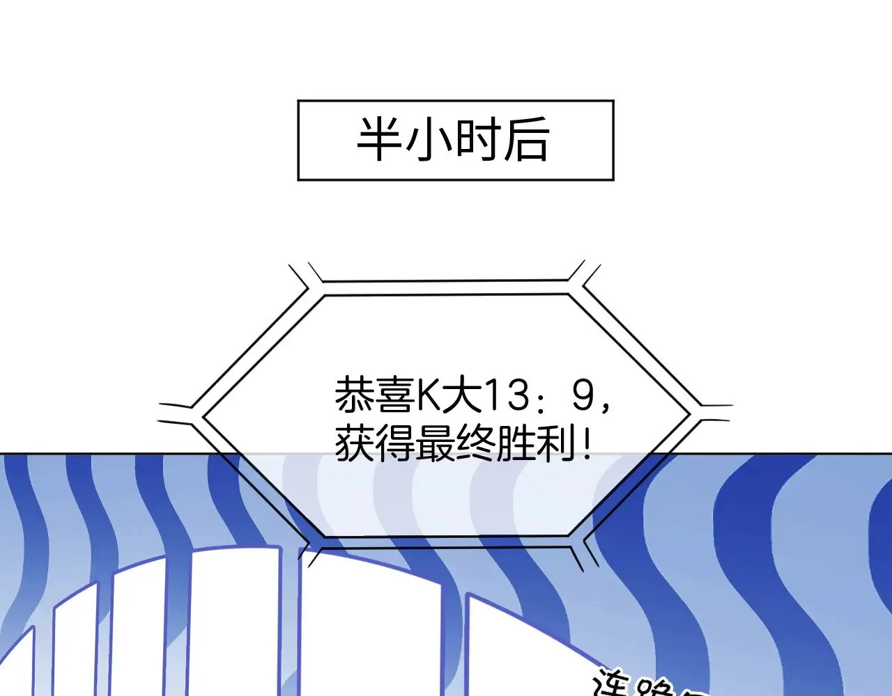 第283话 降维打击52