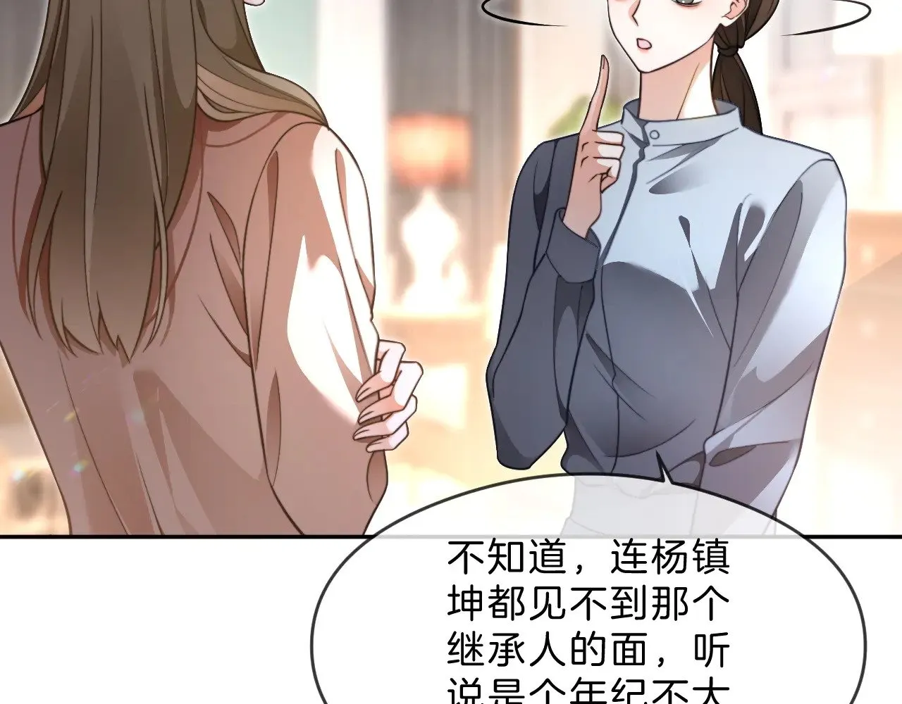 第287话 大佬降临50