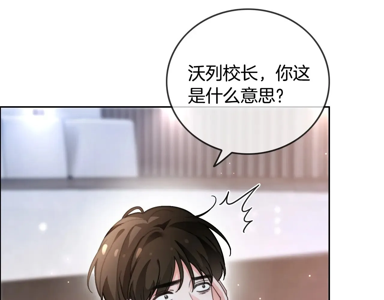 第286话 暴揍下头男78