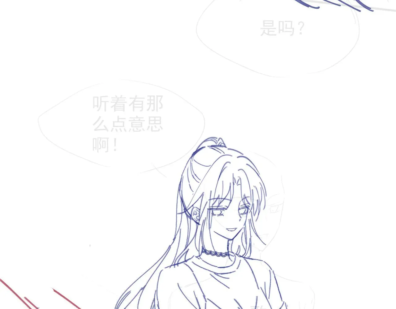 第285话 十分钟速通继承人考试92