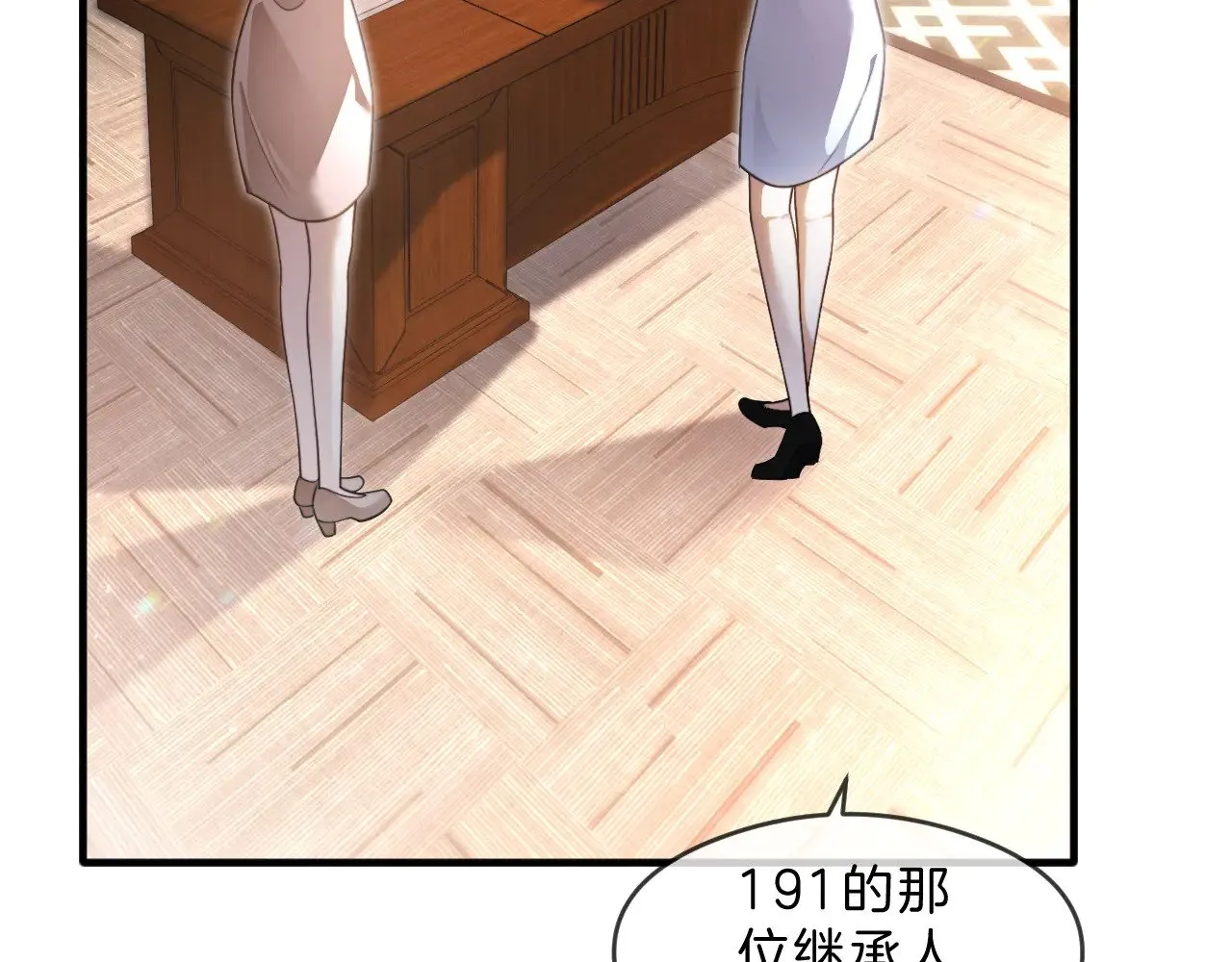 第287话 大佬降临48