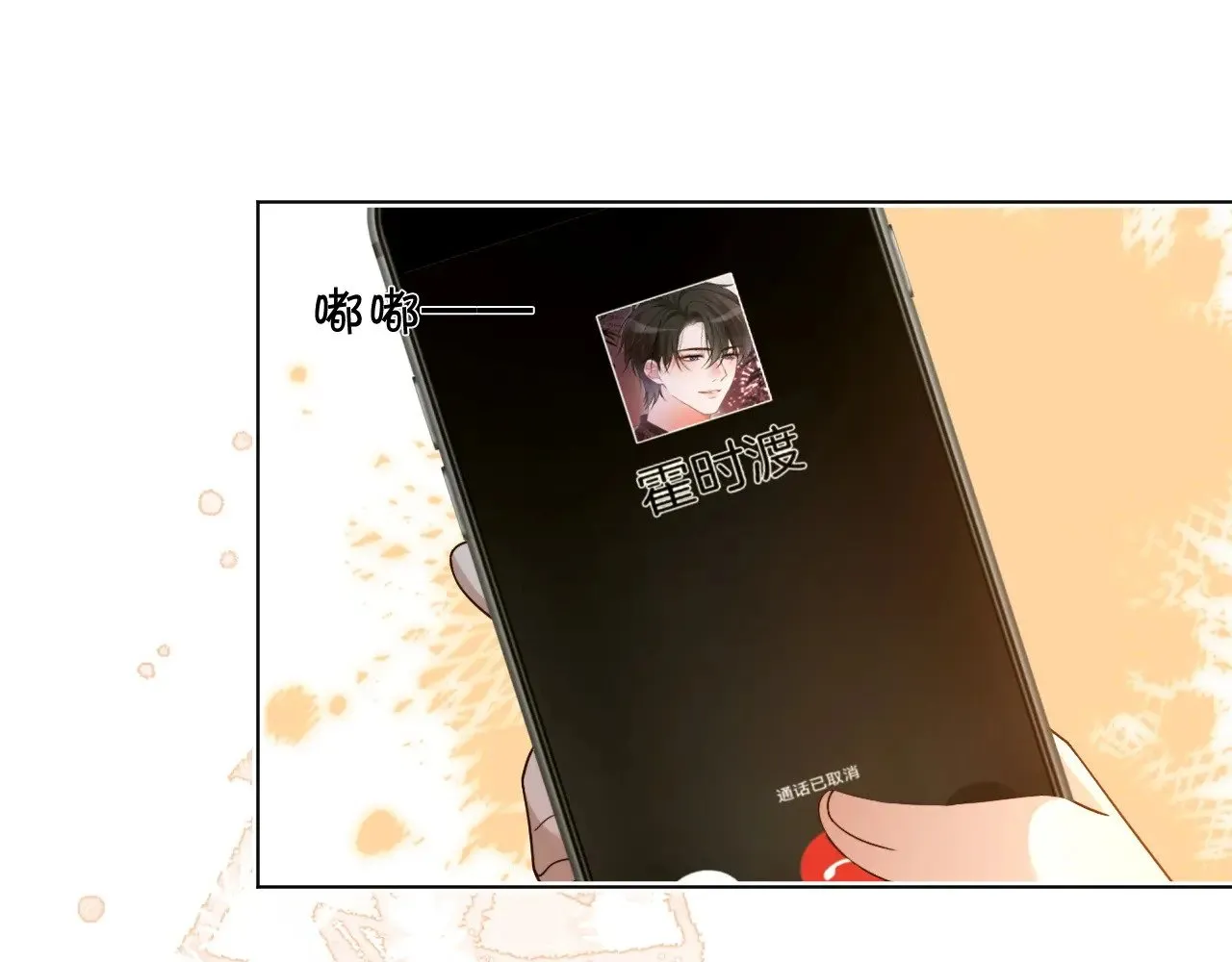 第295话 甜蜜相见32