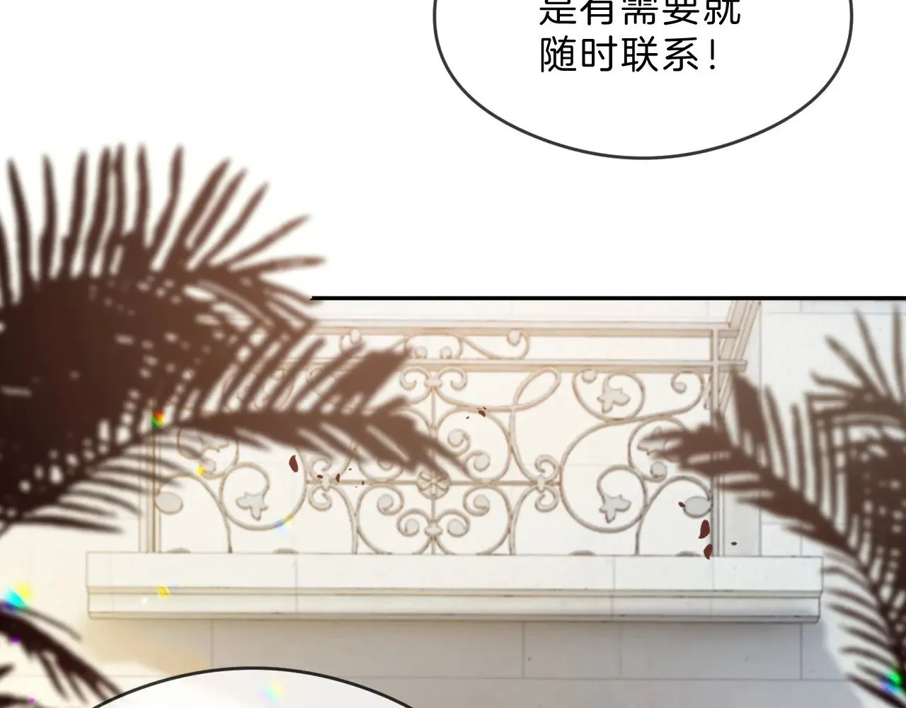 第293话 白莲大破防35