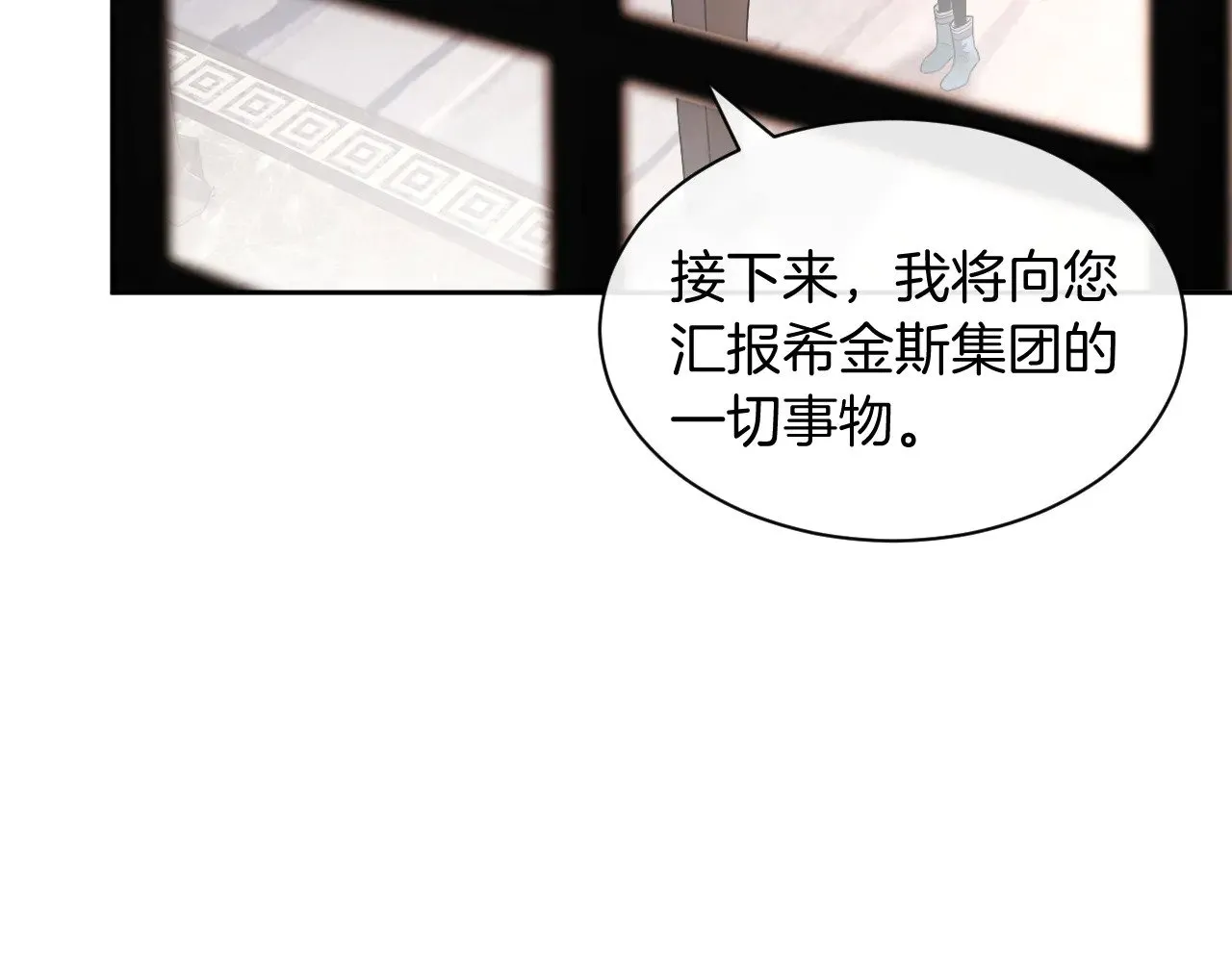 第287话 大佬降临60