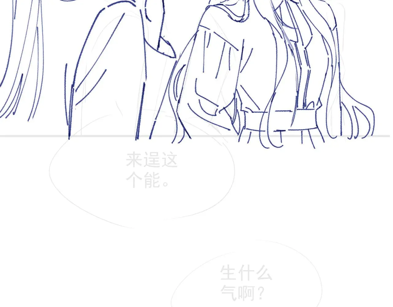 第290话 敢动我的人？88