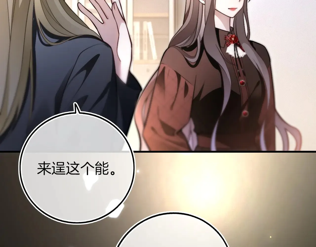 第291话 这件事，没完39