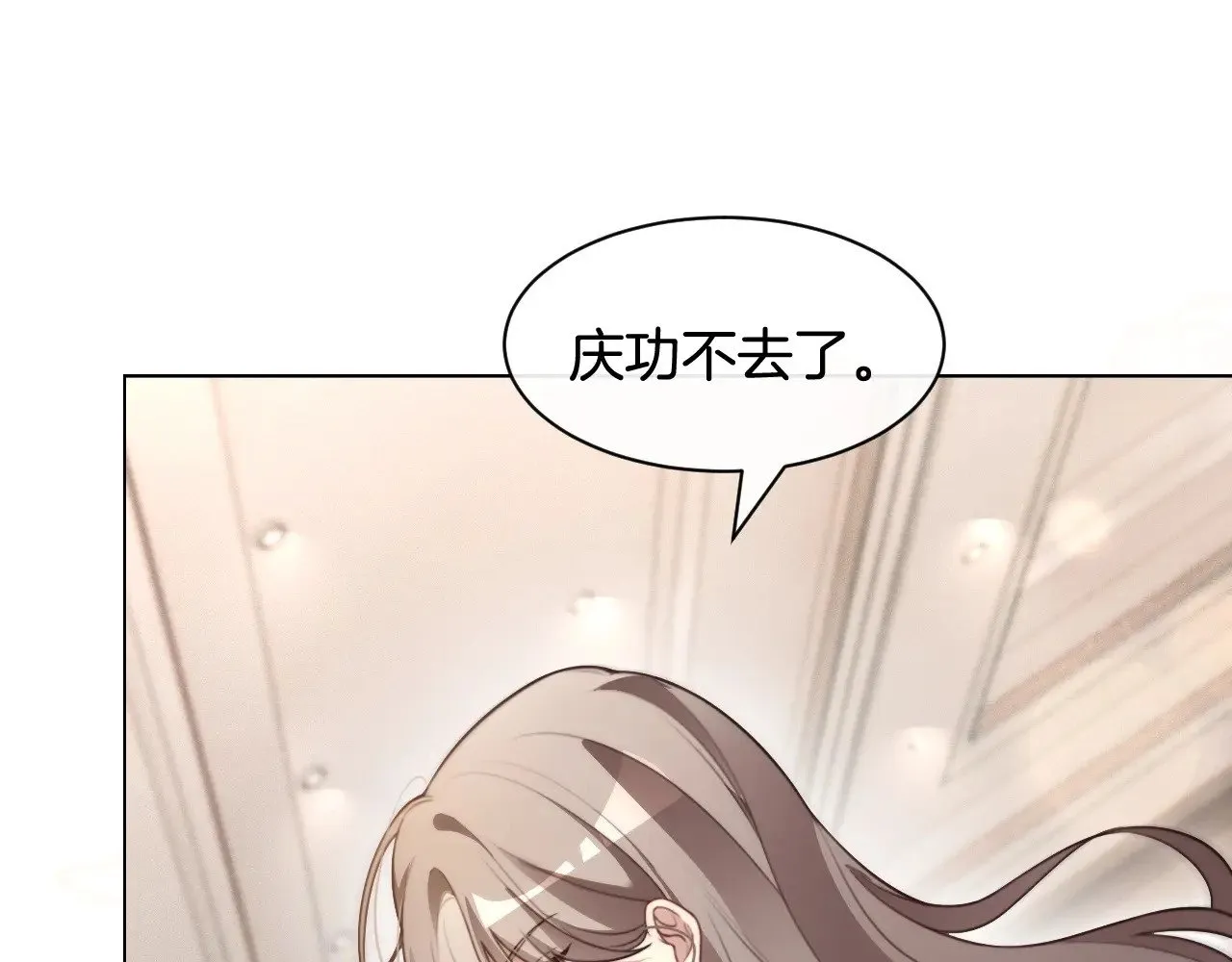 第295话 甜蜜相见67