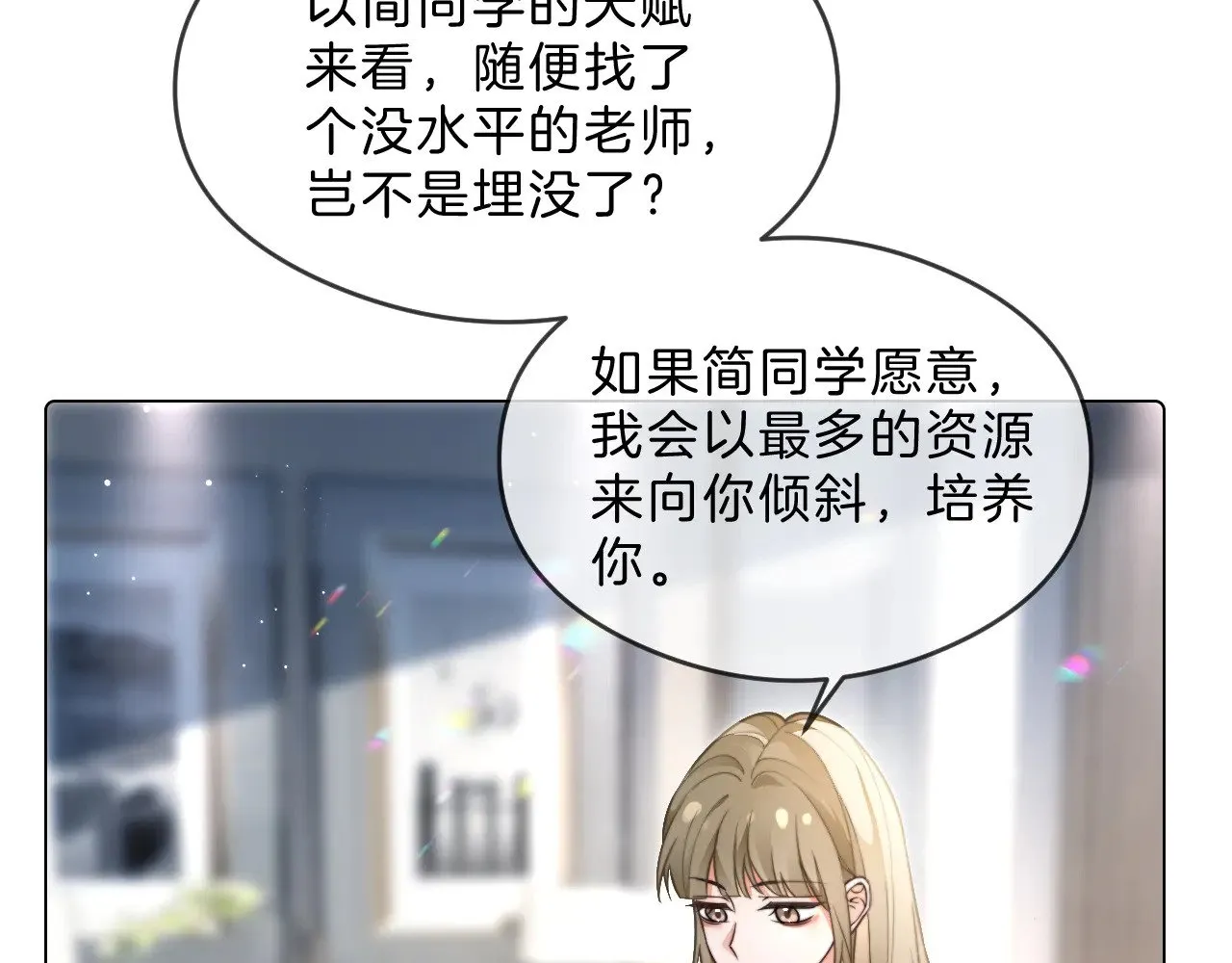 第287话 大佬降临38