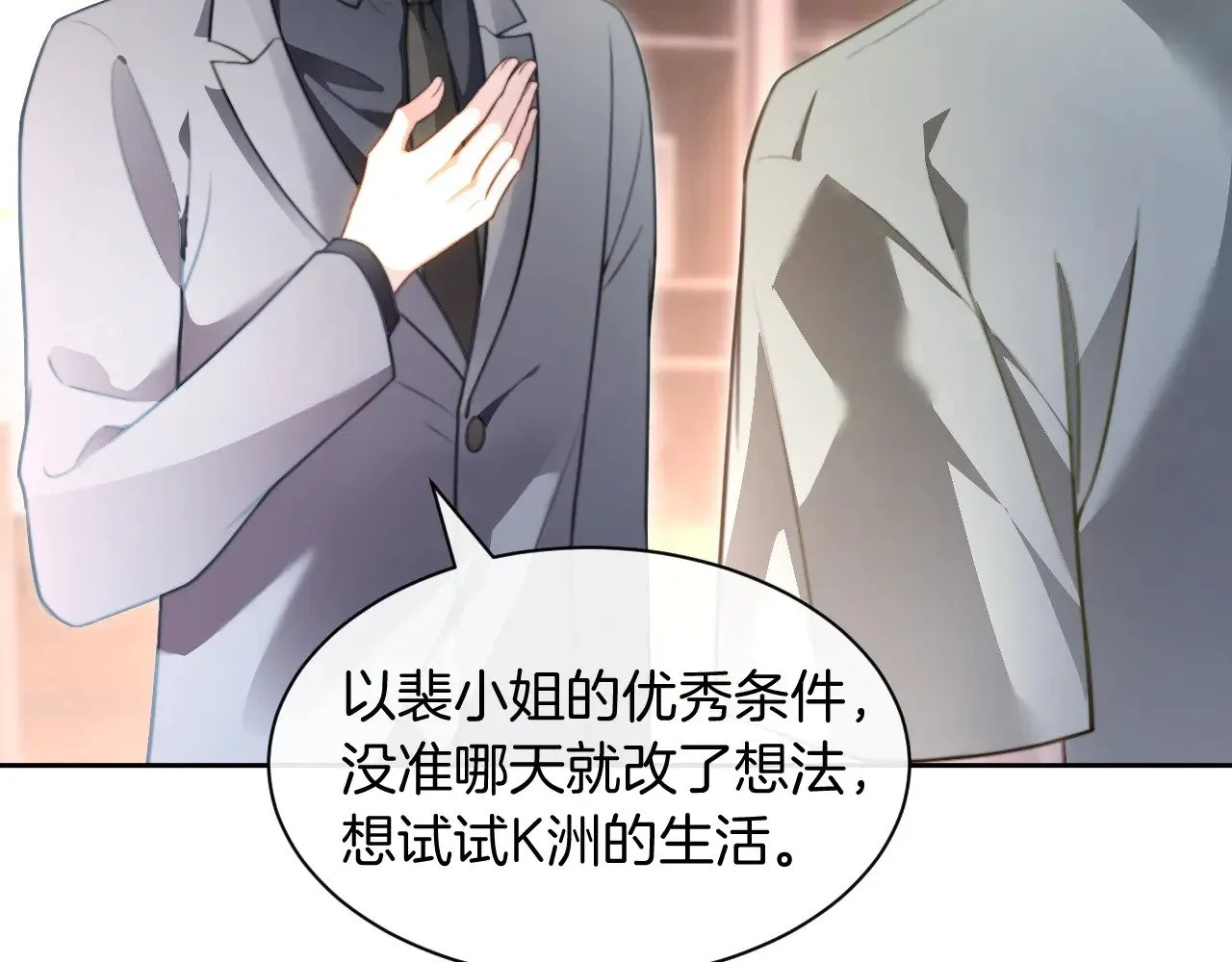 第287话 大佬降临12