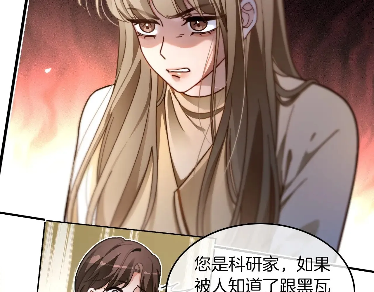 第293话 白莲大破防51