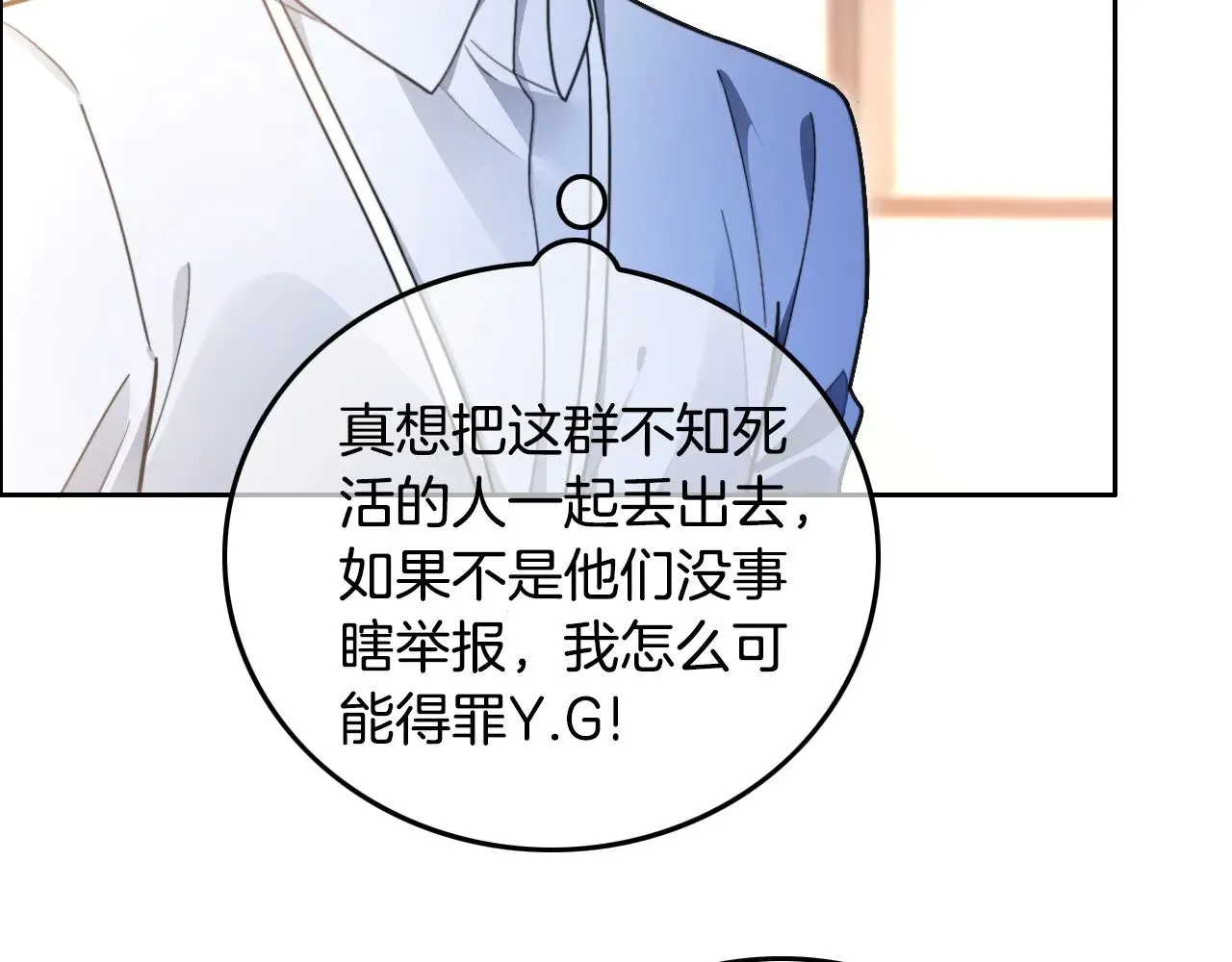 第291话 这件事，没完30