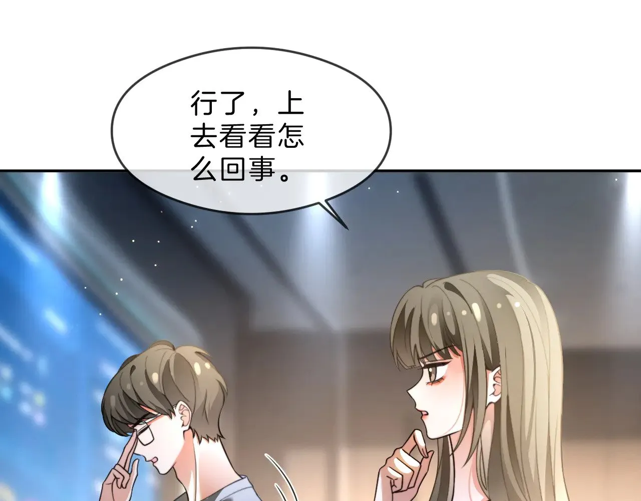 第288话 你想当我的狗？67
