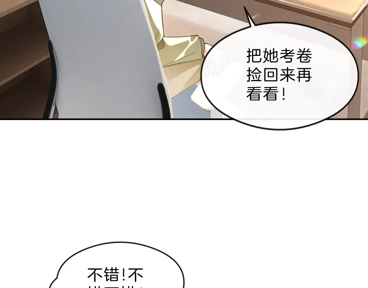 第287话 大佬降临27