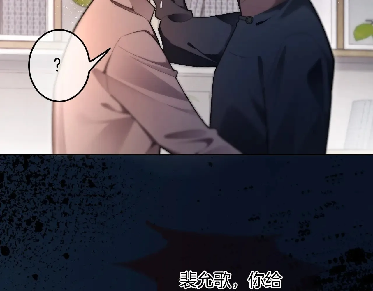 第293话 白莲大破防25